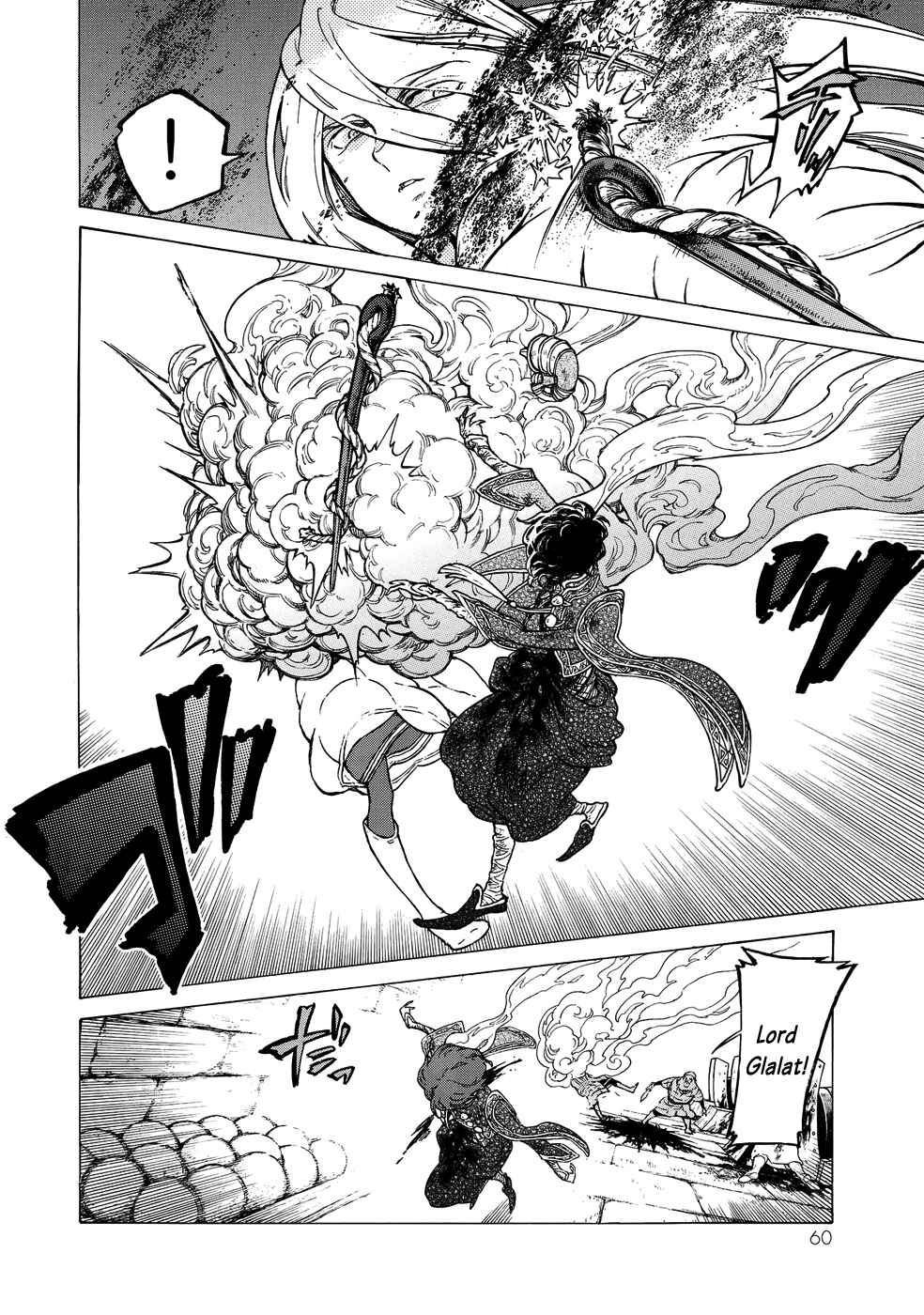 Page 4 Chapter 109 Shoukoku no Altair