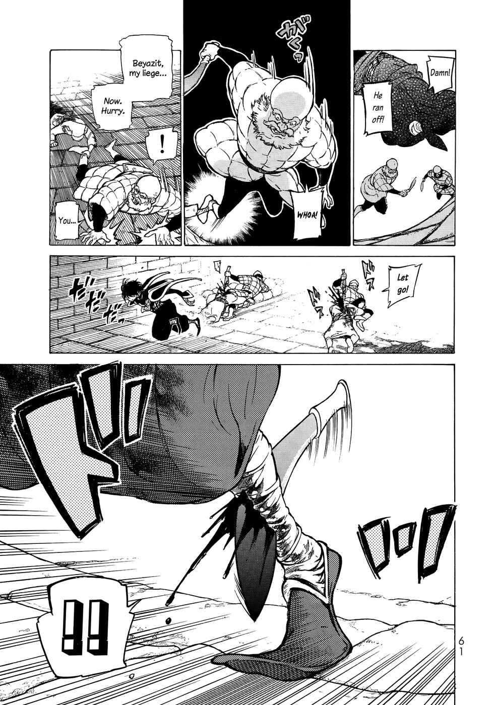 Page 5 Chapter 109 Shoukoku no Altair