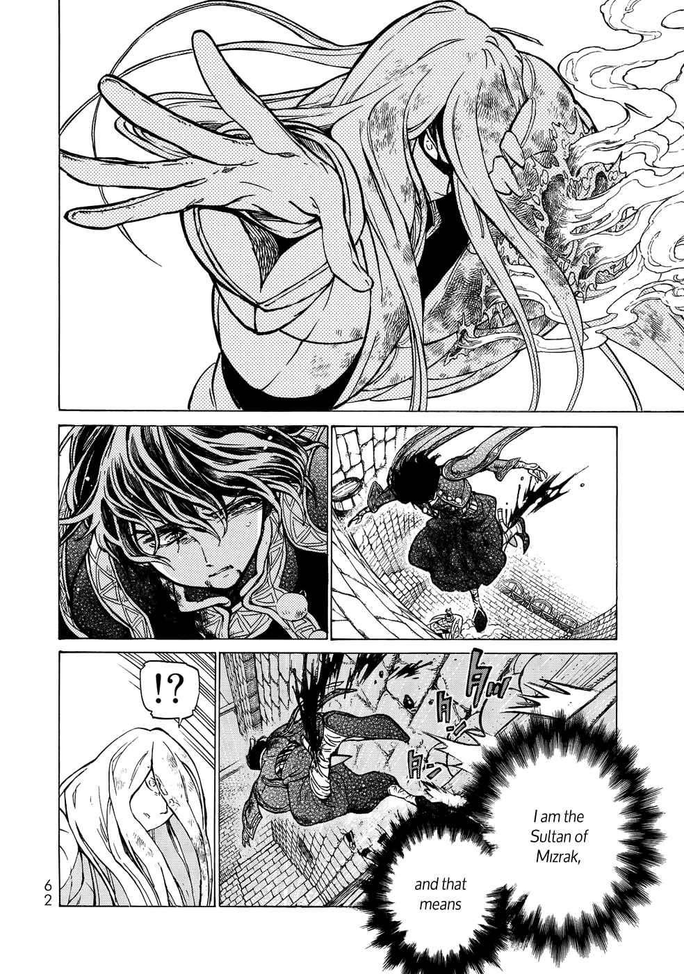 Page 6 Chapter 109 Shoukoku no Altair