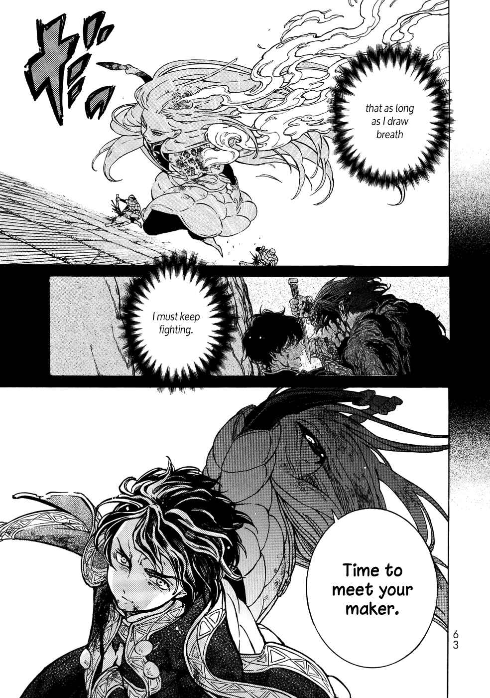 Page 7 Chapter 109 Shoukoku no Altair
