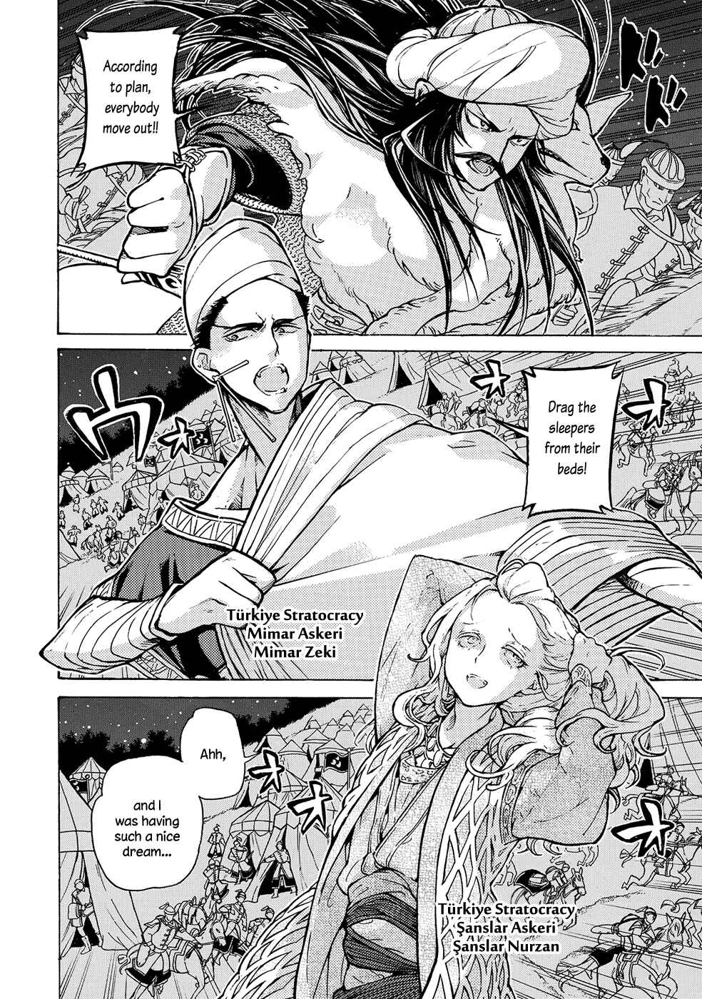 Page 10 Chapter 96 Shoukoku no Altair