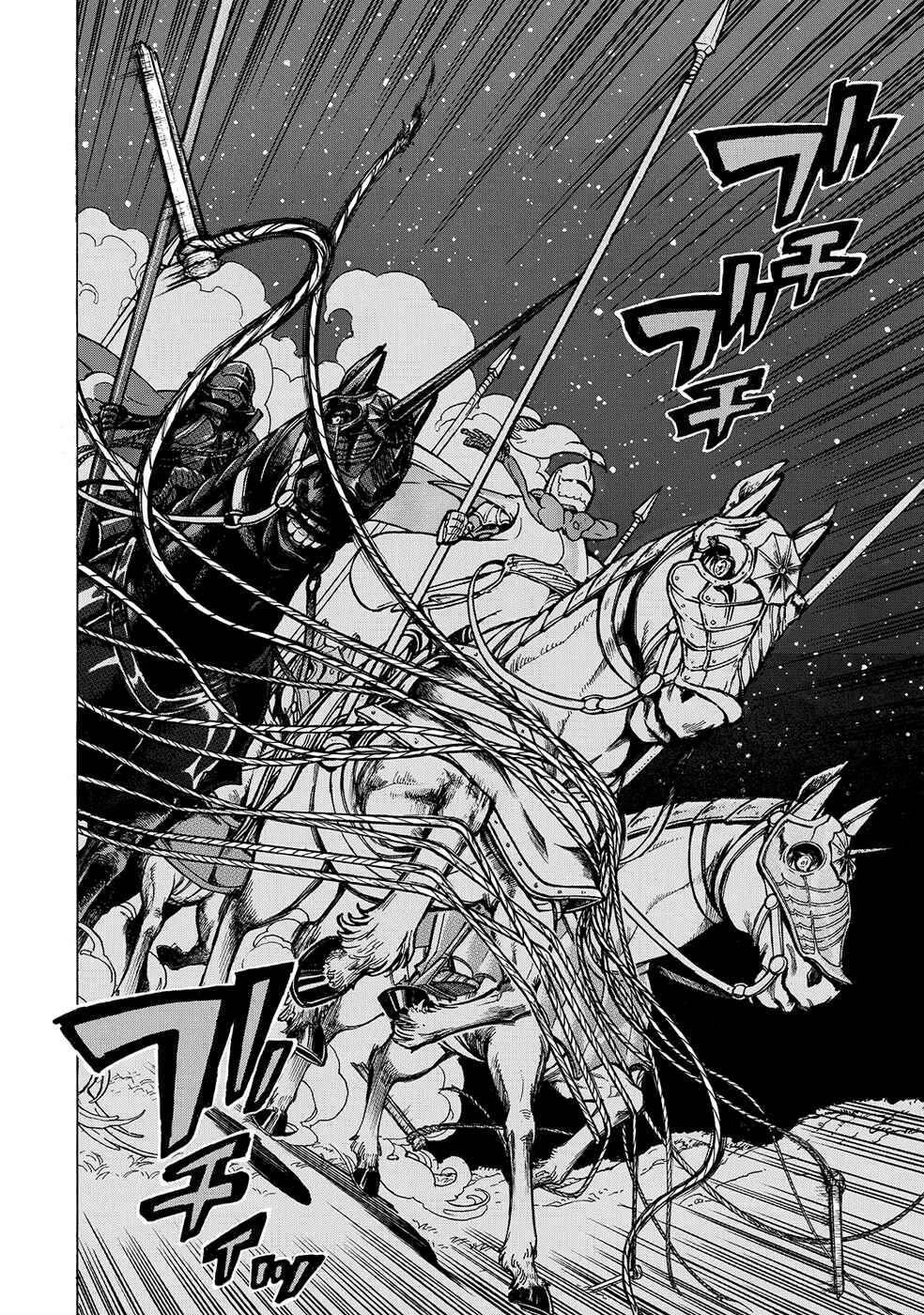 Page 15 Chapter 96 Shoukoku no Altair