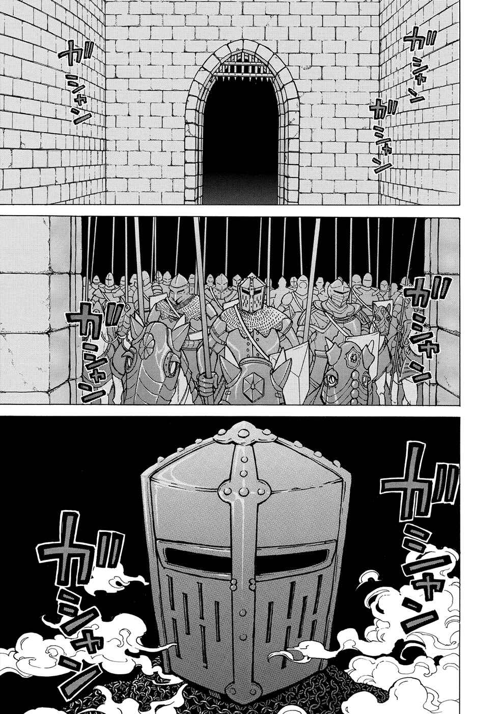 Page 3 Chapter 96 Shoukoku no Altair
