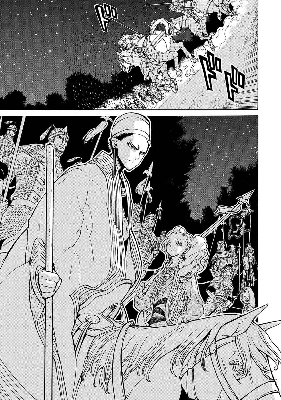 Page 33 Chapter 96 Shoukoku no Altair
