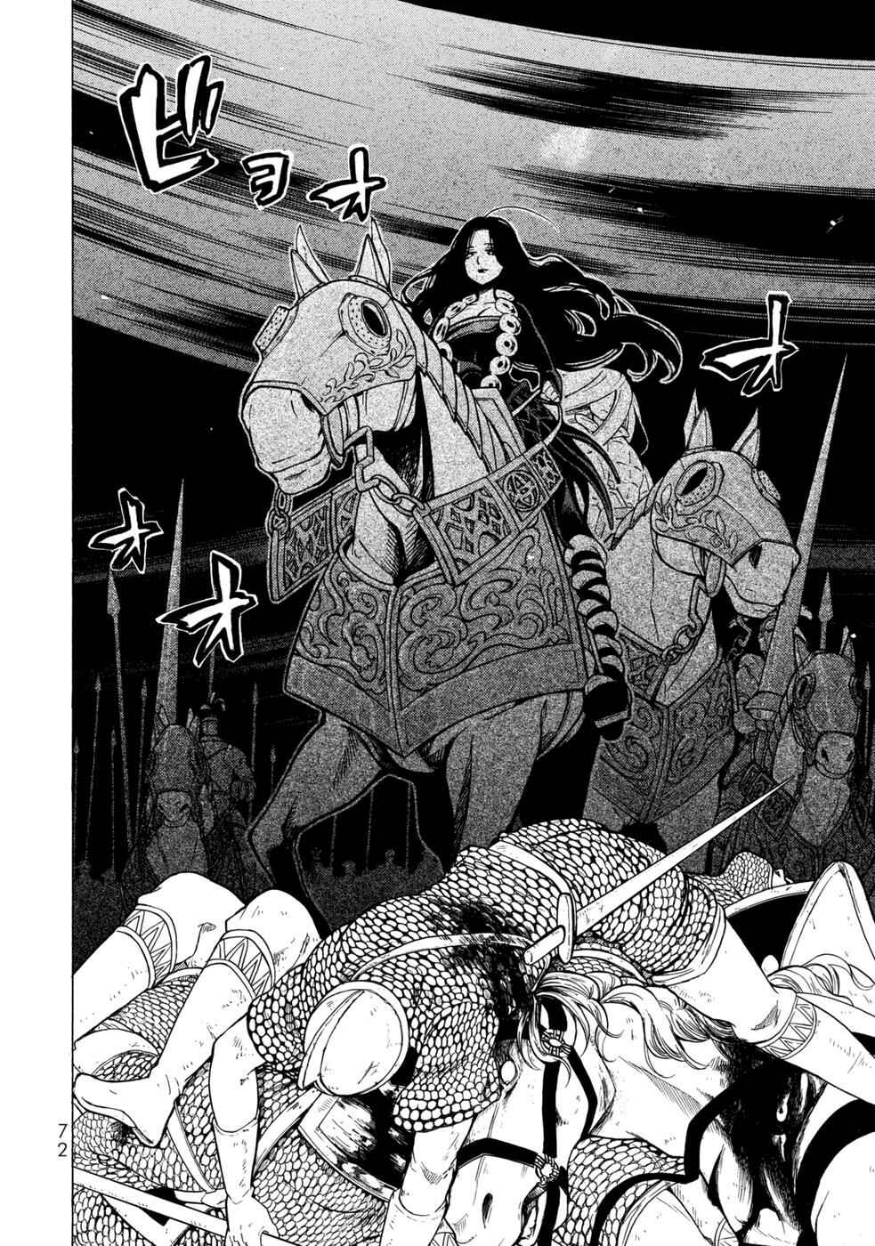 Page 20 Chapter 99 Shoukoku no Altair