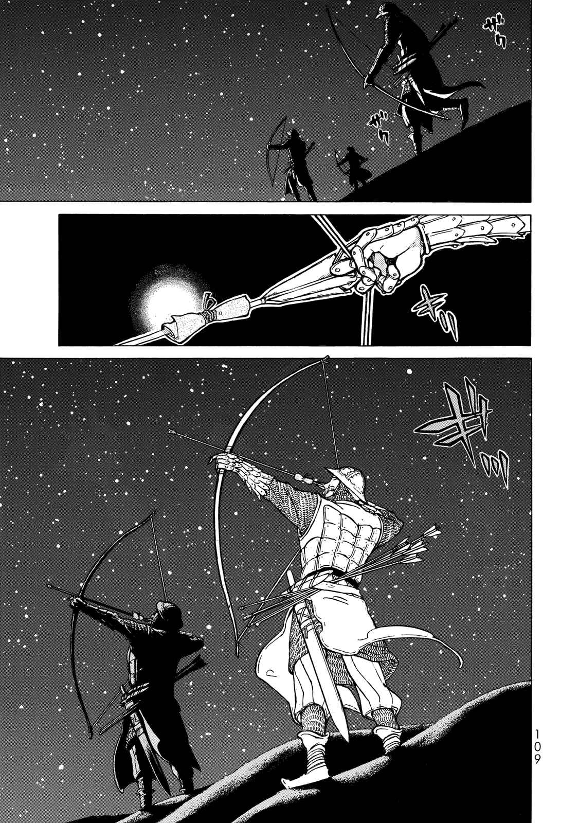 Page 3 Chapter 111 Shoukoku no Altair
