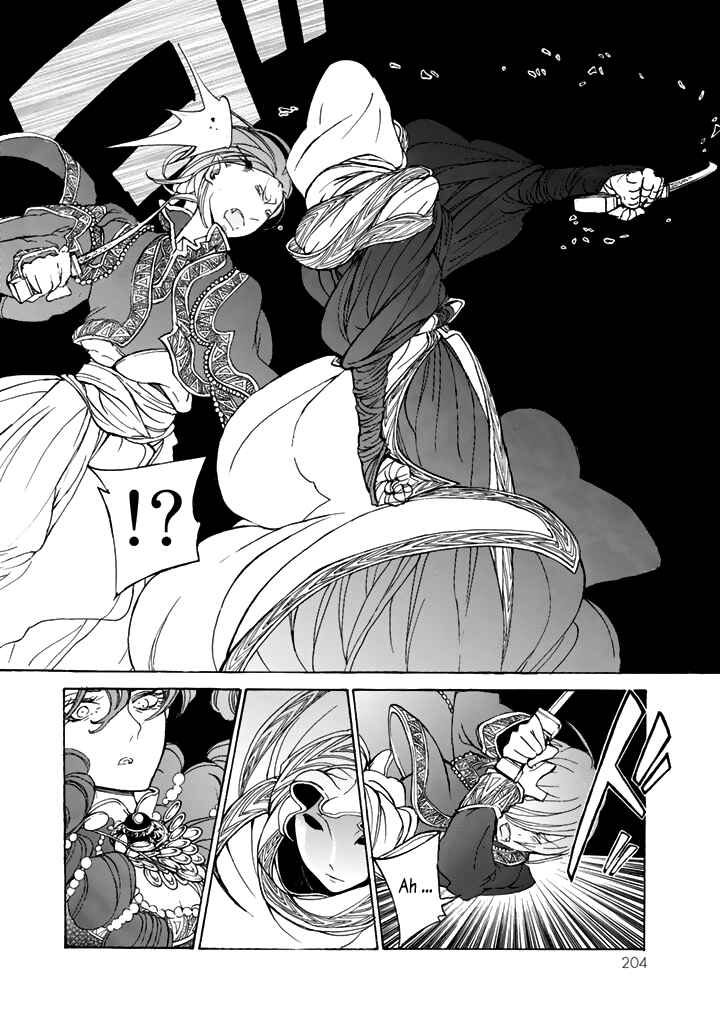 Page 20 Chapter 30 Shoukoku no Altair