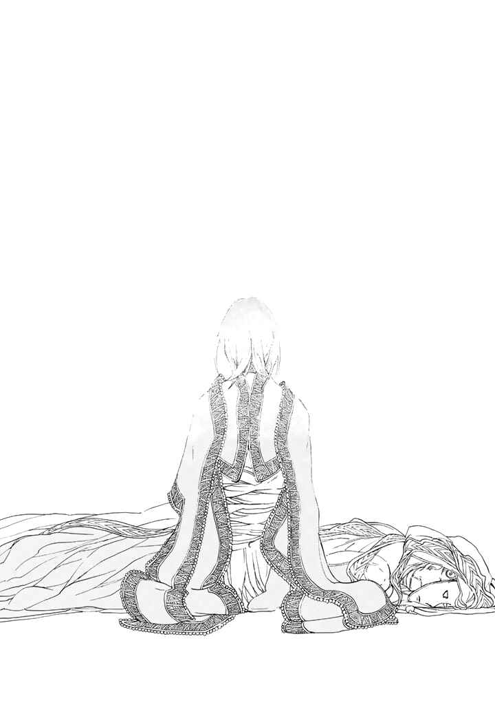Page 28 Chapter 30 Shoukoku no Altair