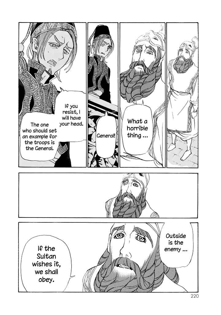 Page 34 Chapter 30 Shoukoku no Altair