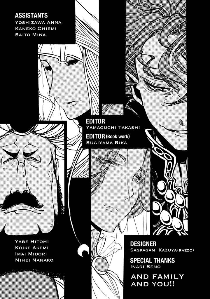 Page 37 Chapter 30 Shoukoku no Altair