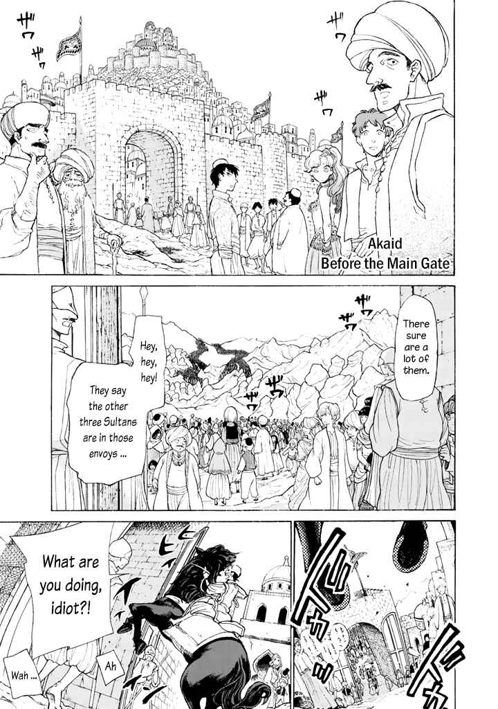 Page 5 Chapter 30 Shoukoku no Altair
