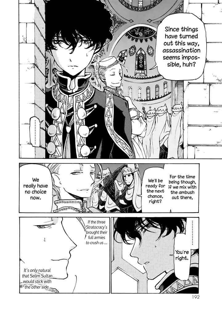 Page 8 Chapter 30 Shoukoku no Altair