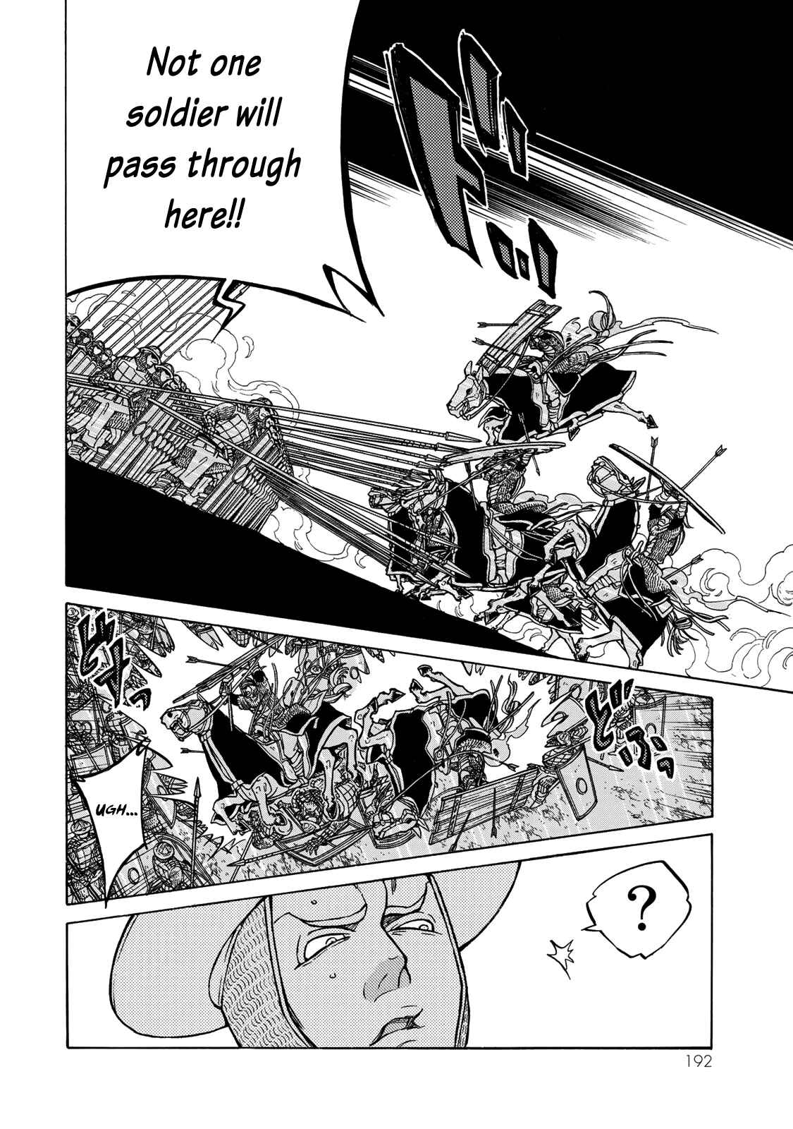 Page 12 Chapter 120 Shoukoku no Altair