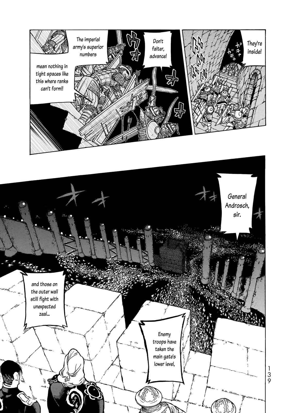 Page 13 Chapter 118 Shoukoku no Altair
