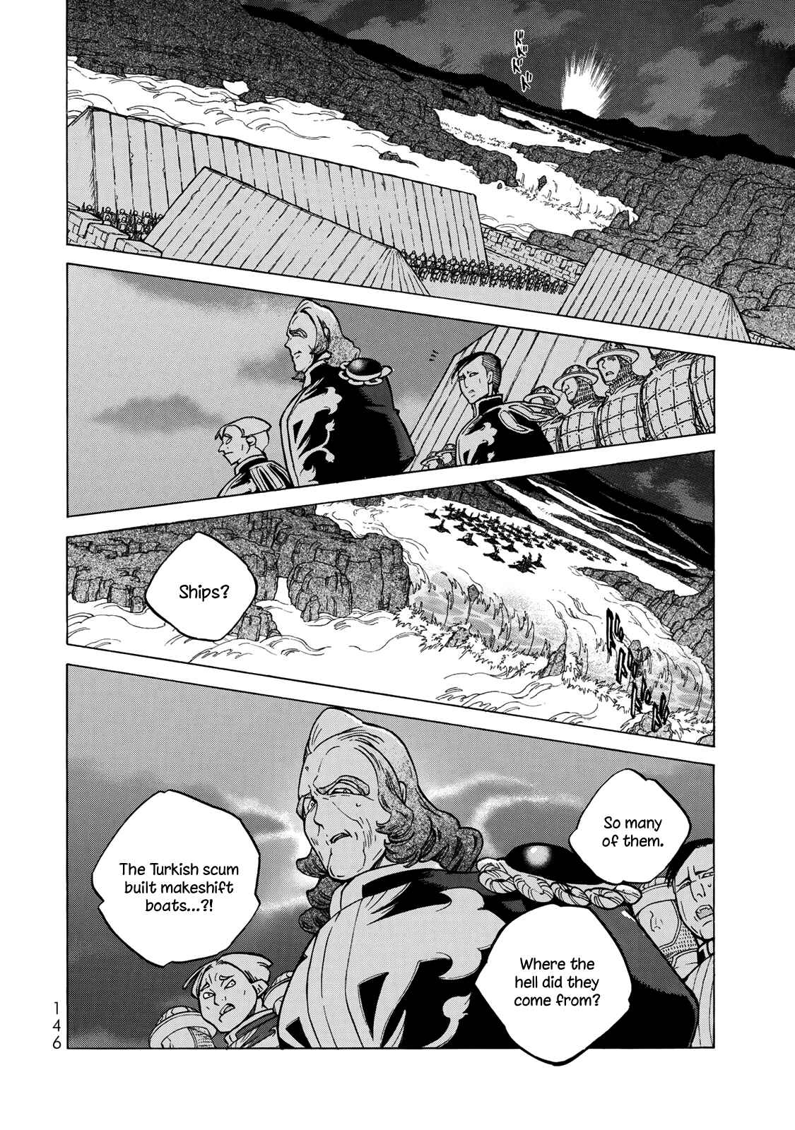 Page 20 Chapter 118 Shoukoku no Altair