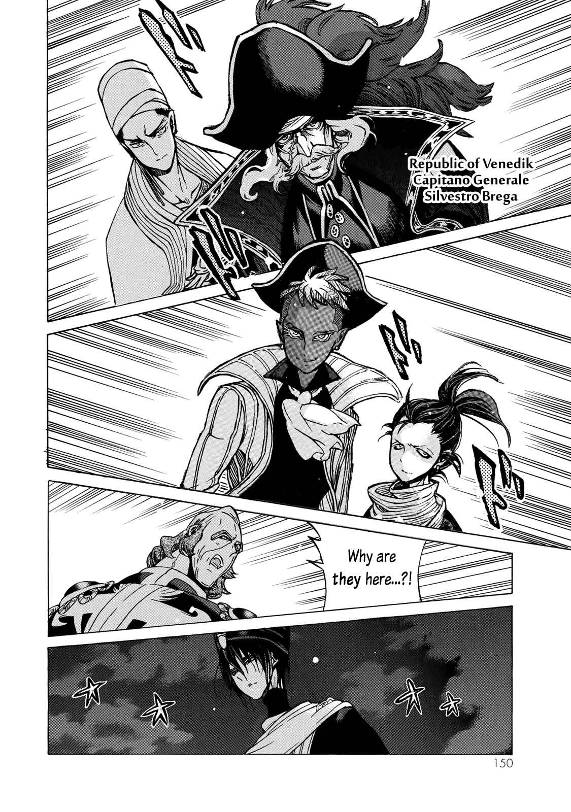 Page 23 Chapter 118 Shoukoku no Altair