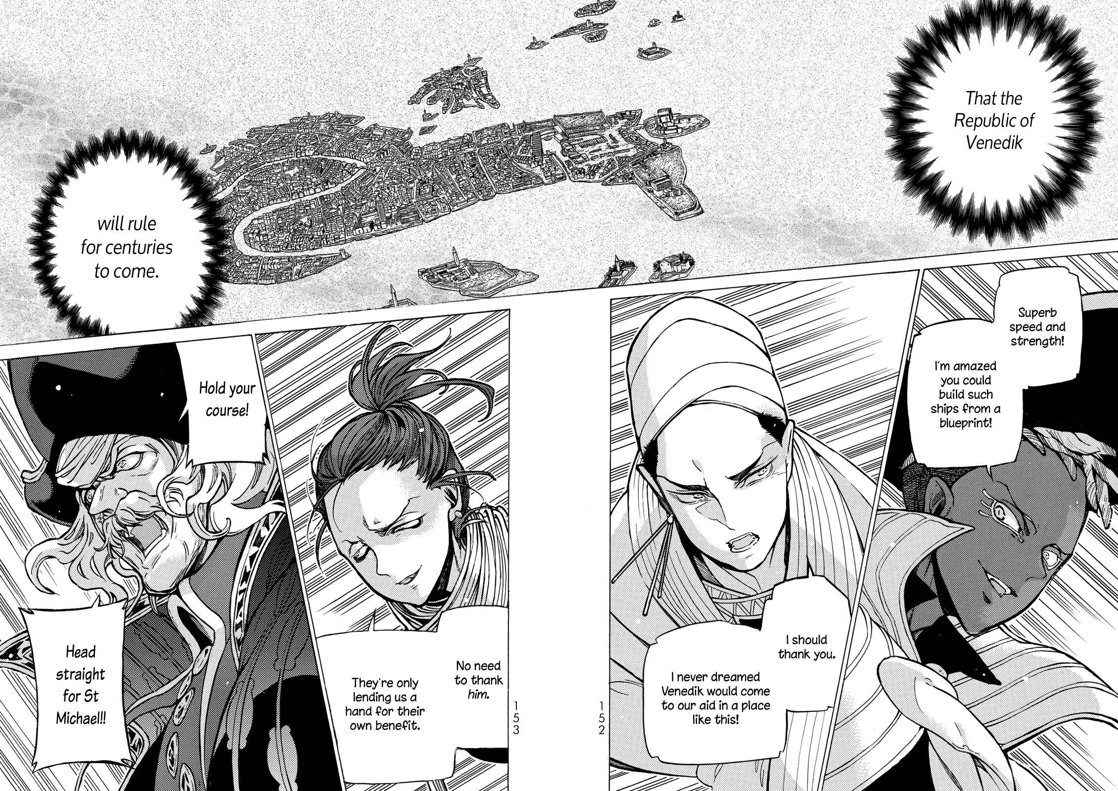 Page 25 Chapter 118 Shoukoku no Altair
