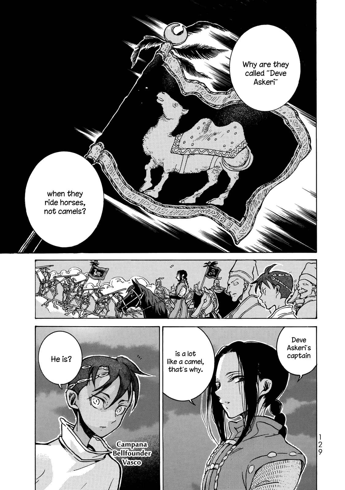 Page 3 Chapter 118 Shoukoku no Altair