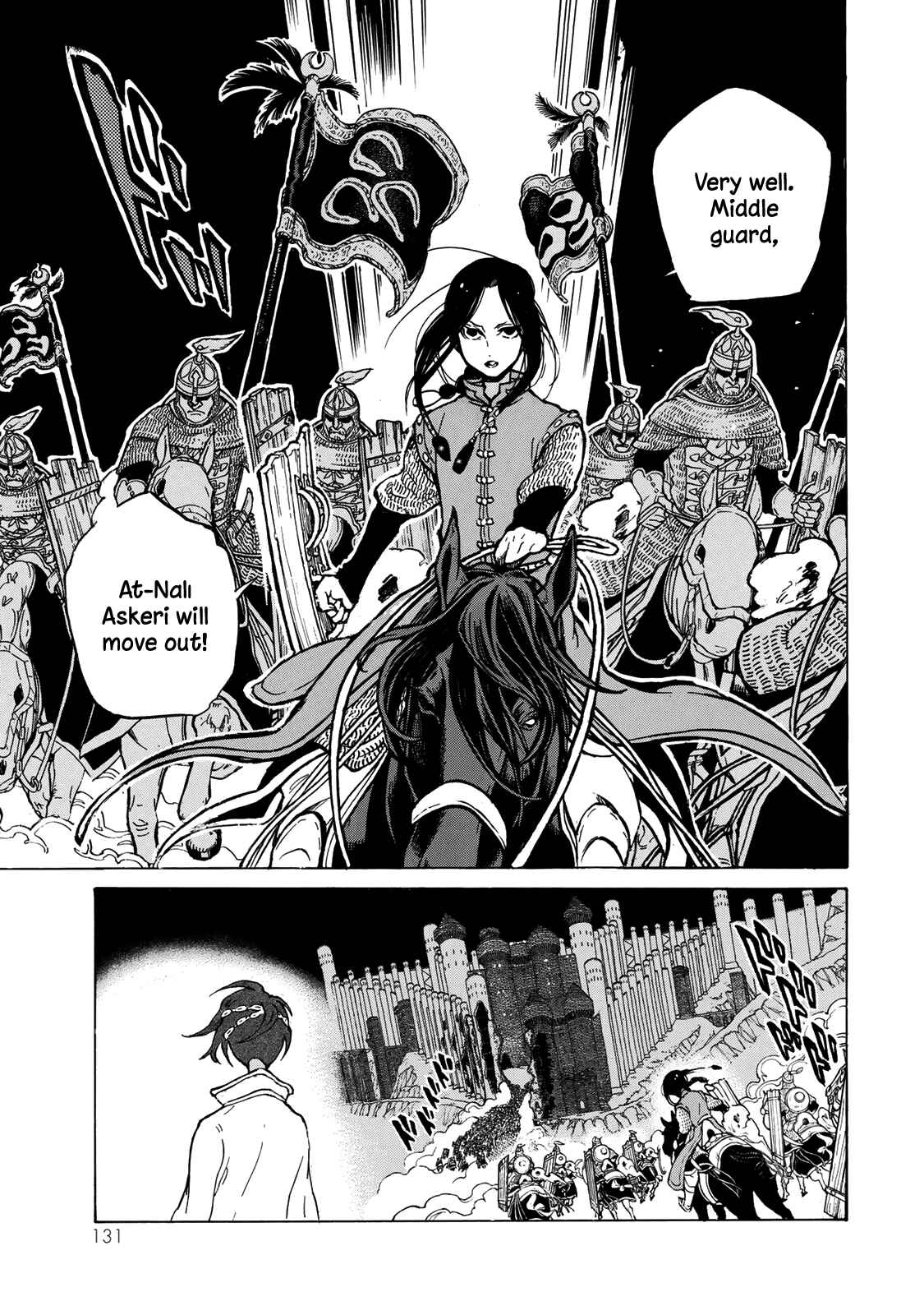 Page 5 Chapter 118 Shoukoku no Altair