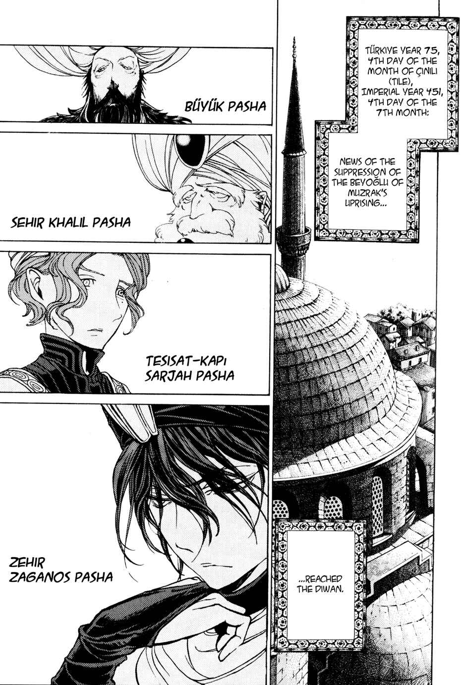 Page 12 Chapter 22 Shoukoku no Altair