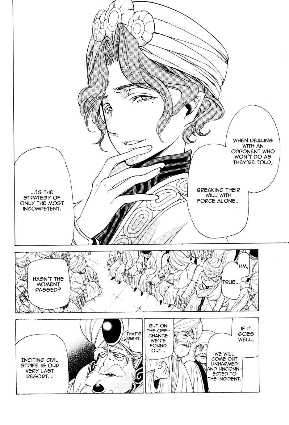Page 15 Chapter 22 Shoukoku no Altair