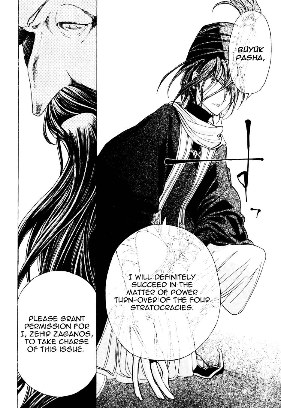 Page 22 Chapter 22 Shoukoku no Altair