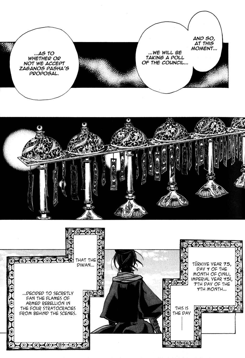 Page 23 Chapter 22 Shoukoku no Altair