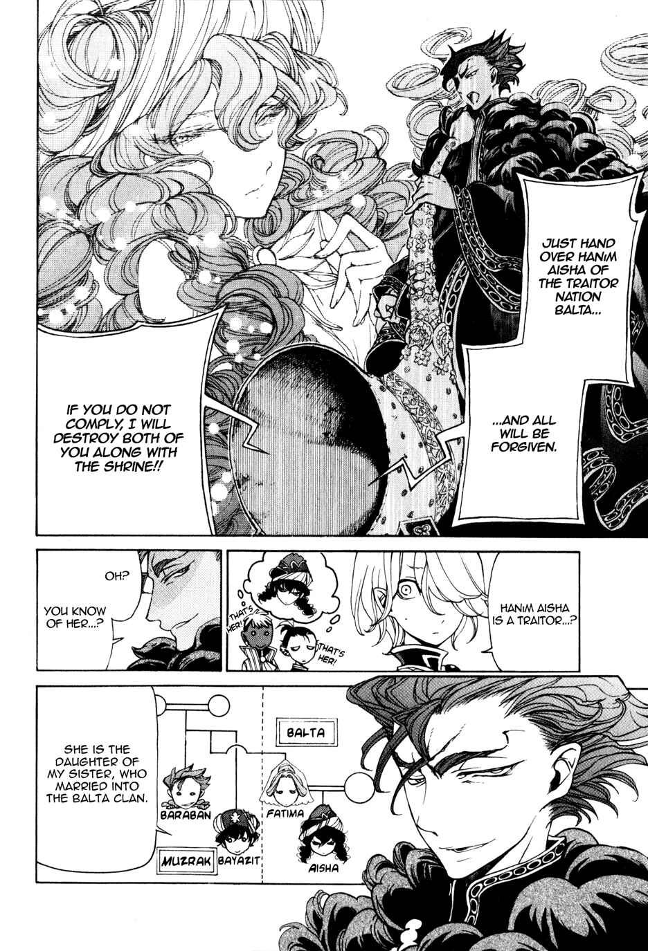 Page 4 Chapter 22 Shoukoku no Altair