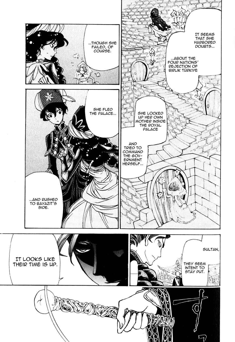 Page 5 Chapter 22 Shoukoku no Altair