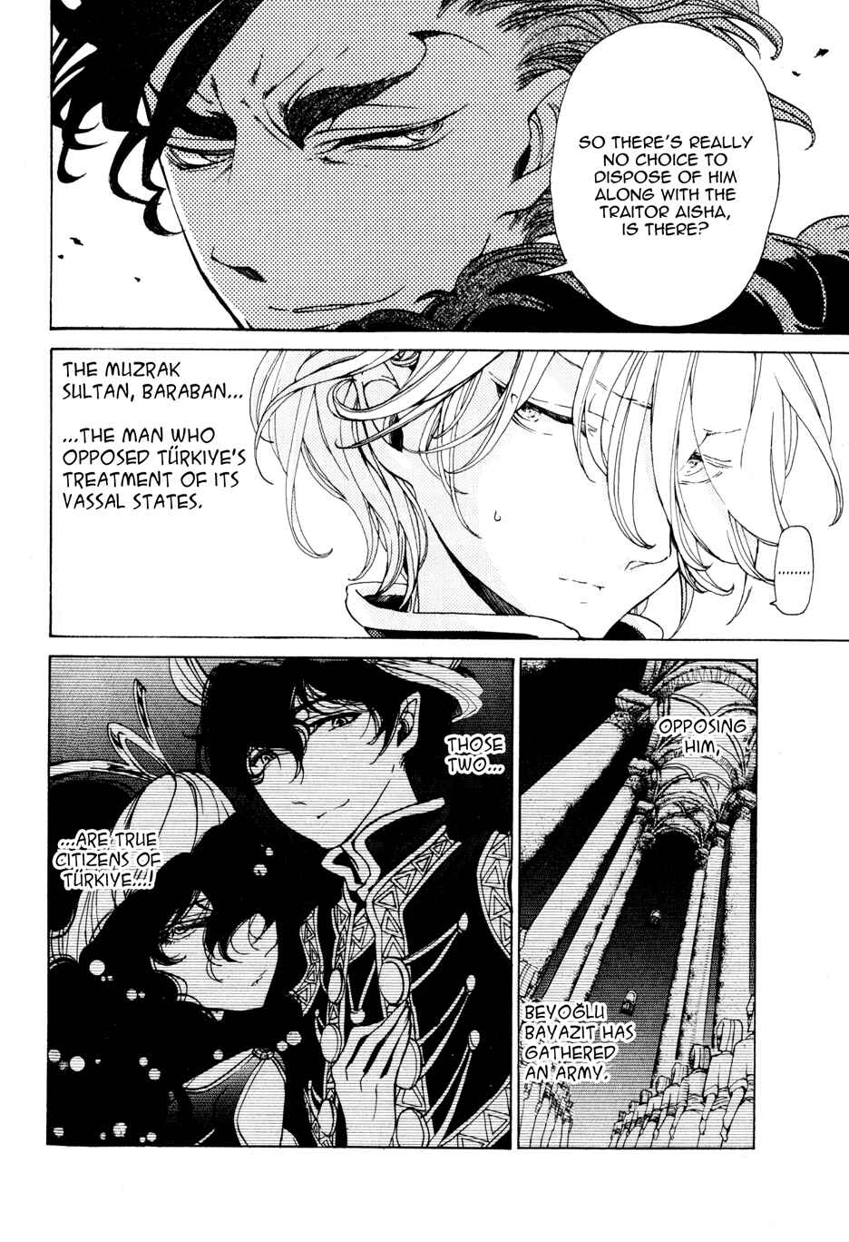 Page 7 Chapter 22 Shoukoku no Altair