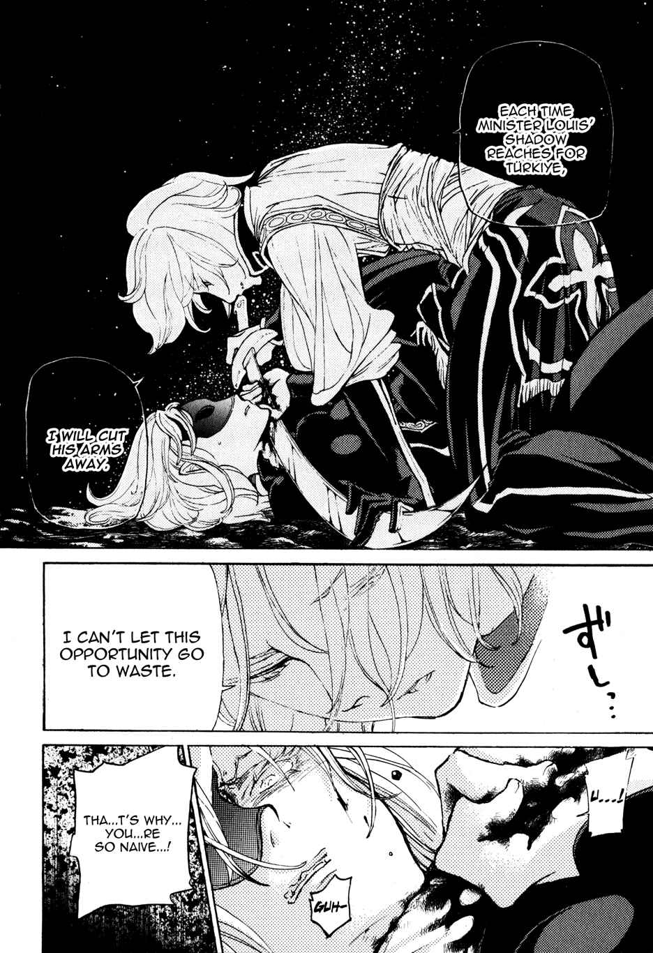 Page 18 Chapter 24 Shoukoku no Altair