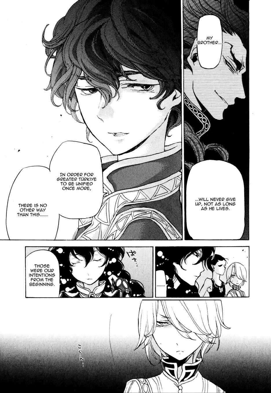 Page 31 Chapter 24 Shoukoku no Altair
