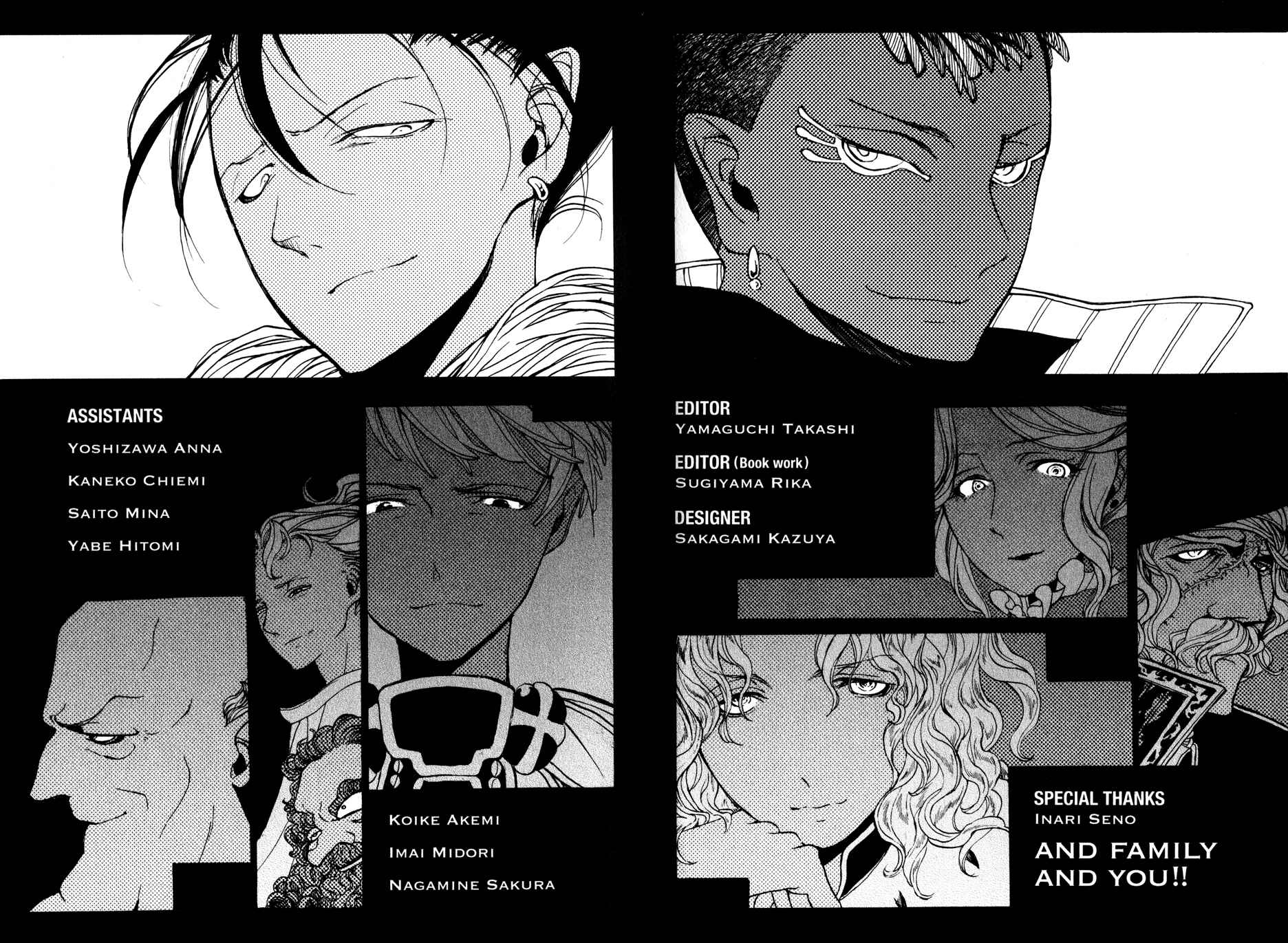 Page 36 Chapter 24 Shoukoku no Altair