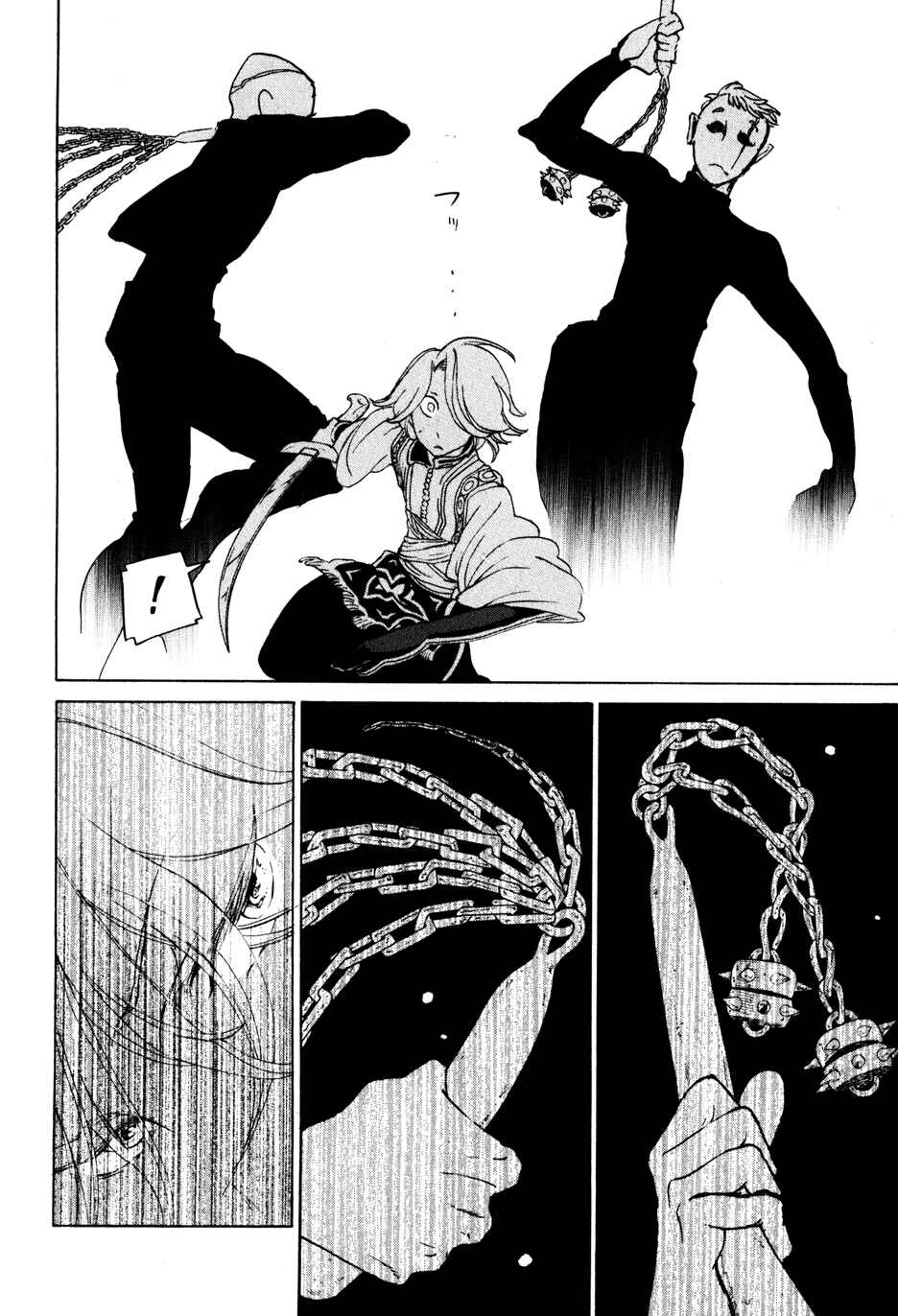 Page 8 Chapter 24 Shoukoku no Altair