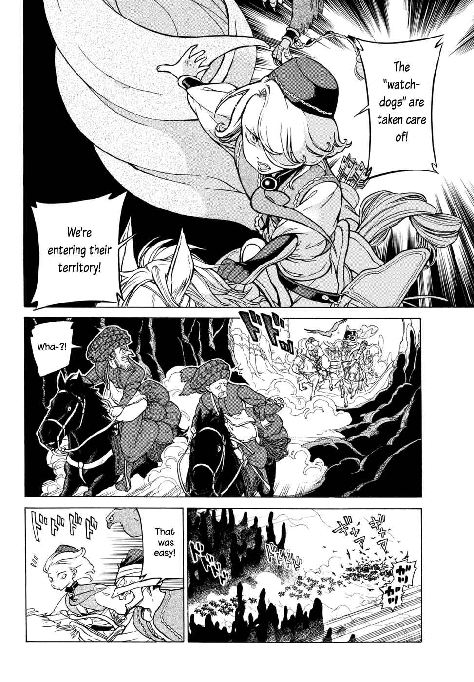 Page 12 Chapter 106.5 Shoukoku no Altair