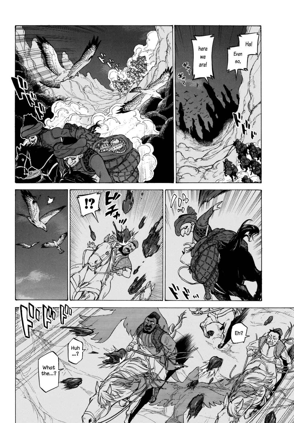Page 4 Chapter 106.5 Shoukoku no Altair