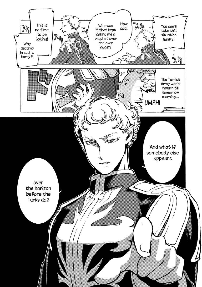 Page 11 Chapter 76 Shoukoku no Altair