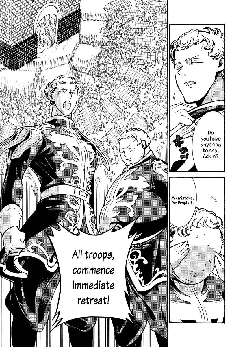 Page 13 Chapter 76 Shoukoku no Altair