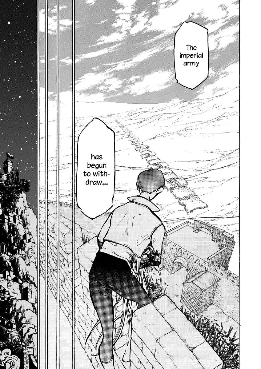 Page 15 Chapter 76 Shoukoku no Altair