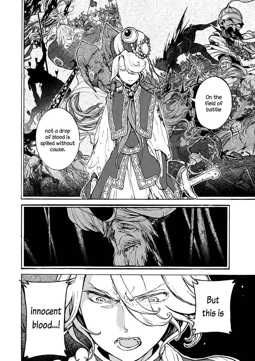 Page 18 Chapter 76 Shoukoku no Altair