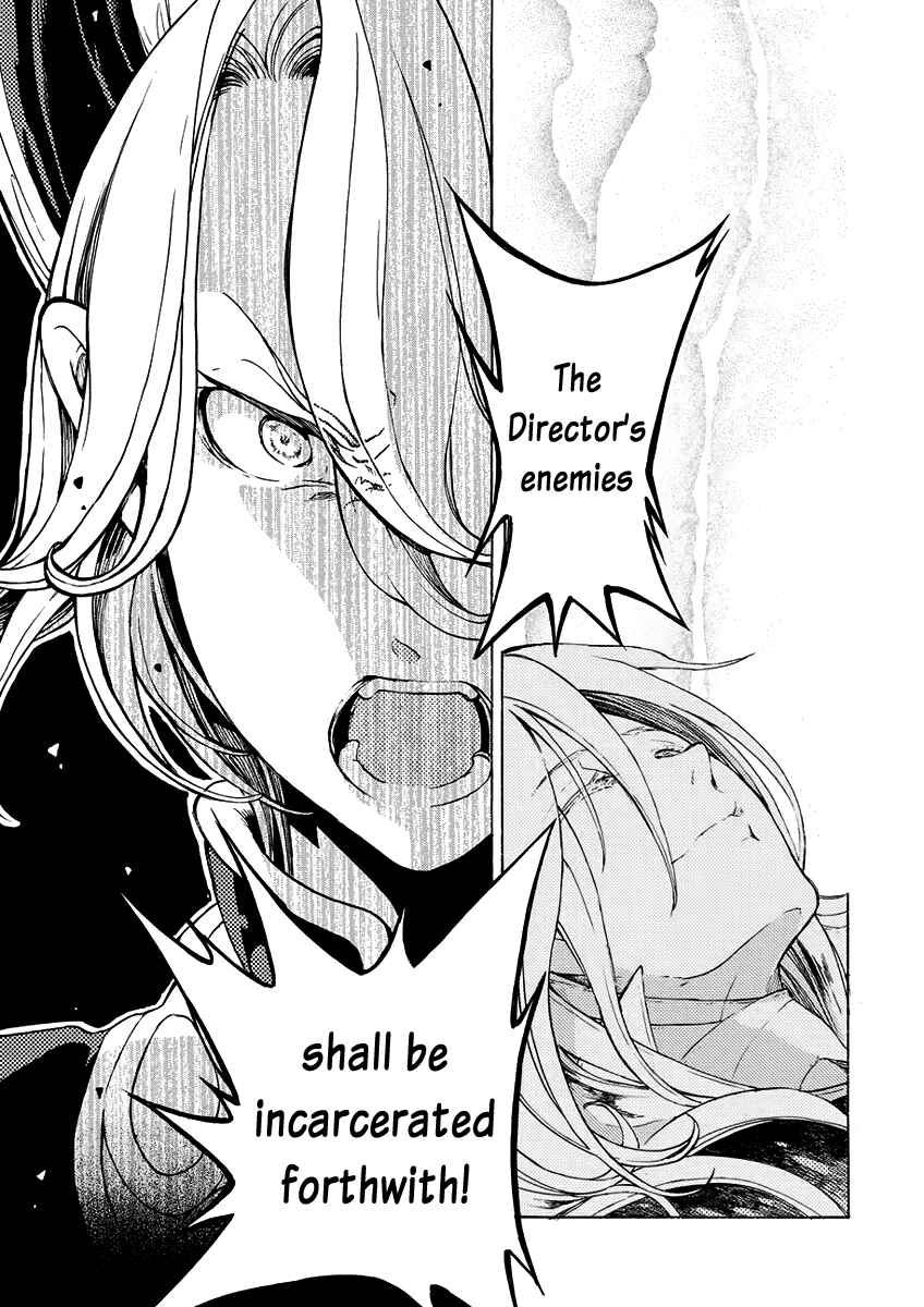 Page 19 Chapter 76 Shoukoku no Altair