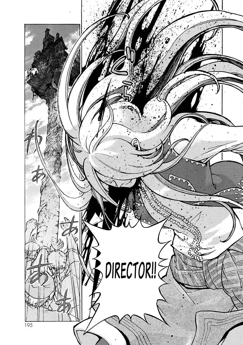 Page 2 Chapter 76 Shoukoku no Altair