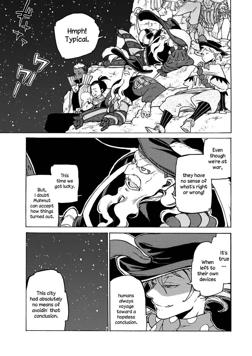 Page 23 Chapter 76 Shoukoku no Altair