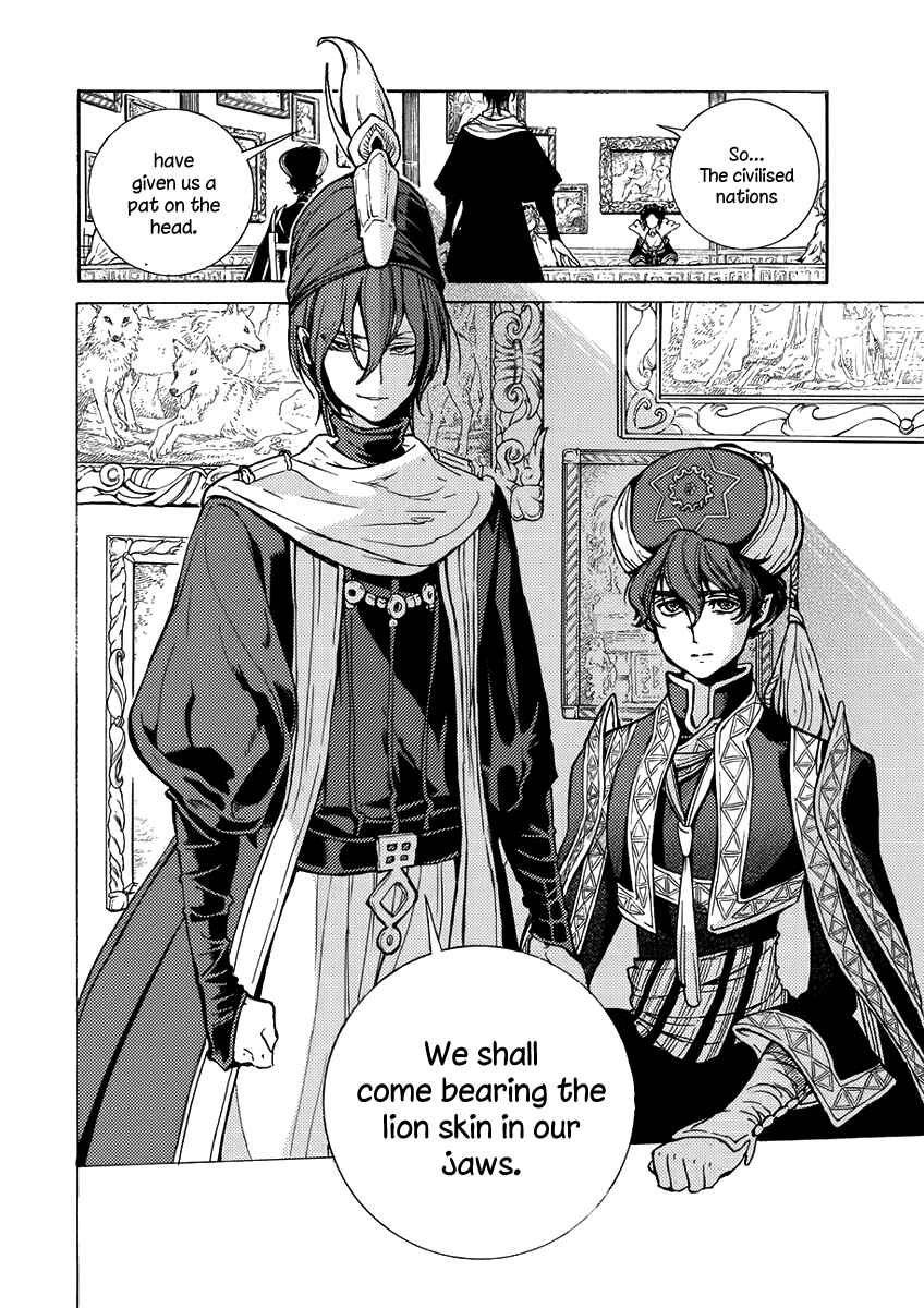 Page 37 Chapter 76 Shoukoku no Altair