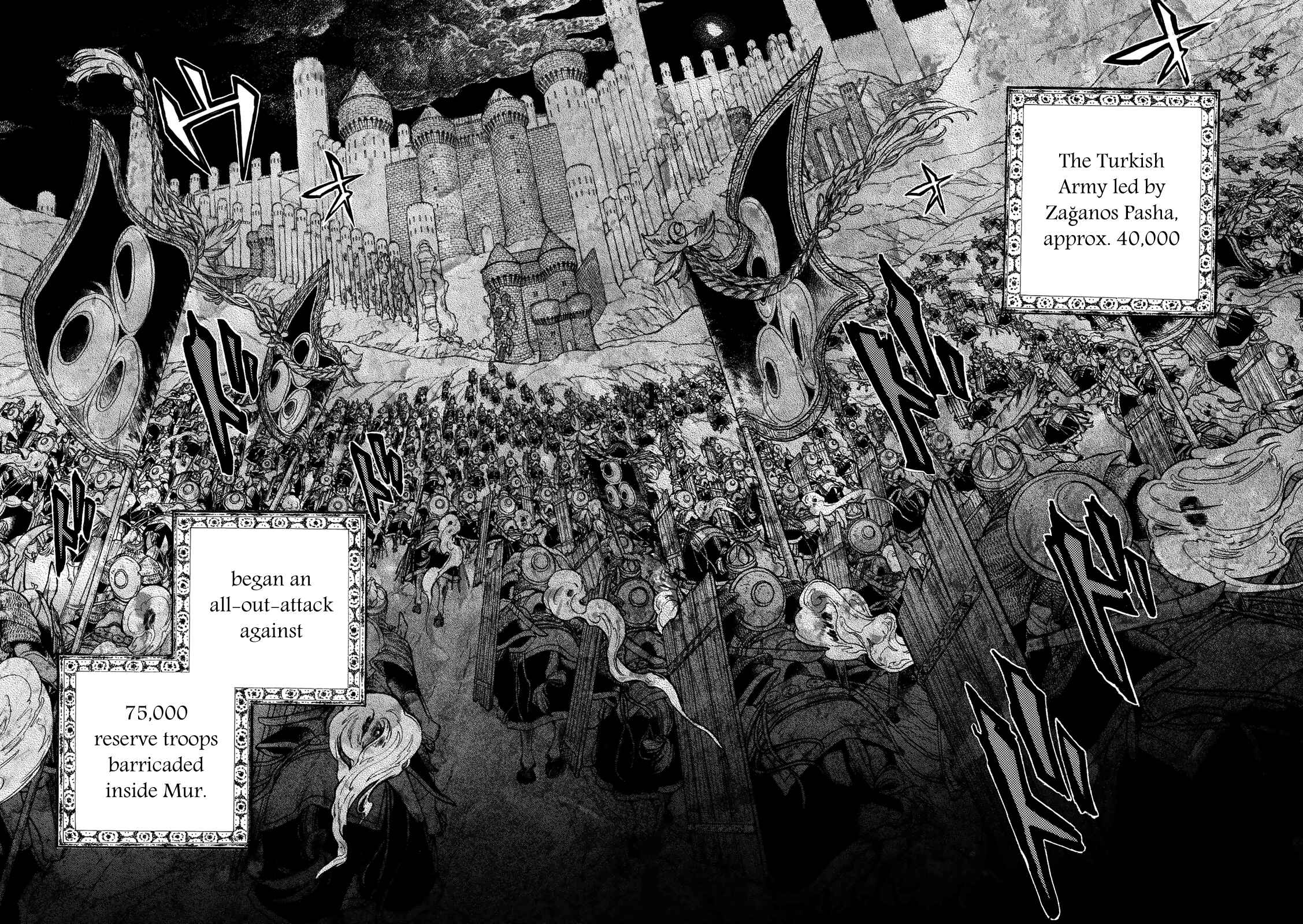 Page 13 Chapter 117 Shoukoku no Altair