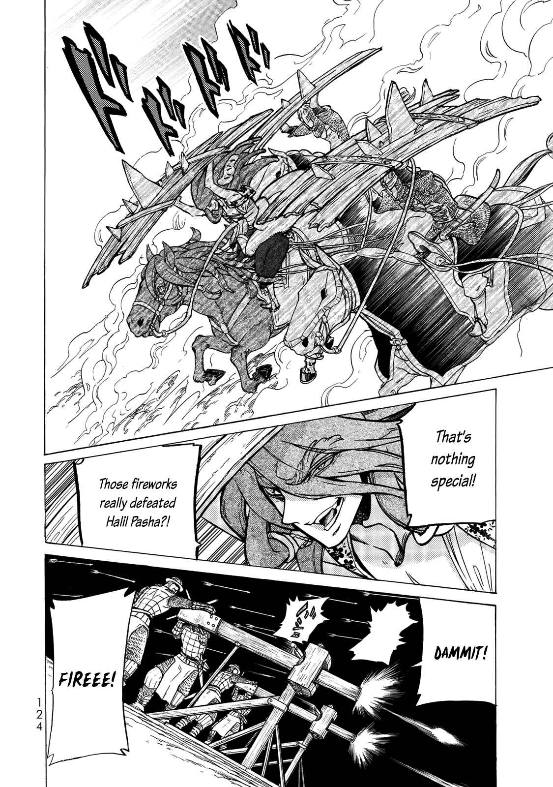 Page 16 Chapter 117 Shoukoku no Altair