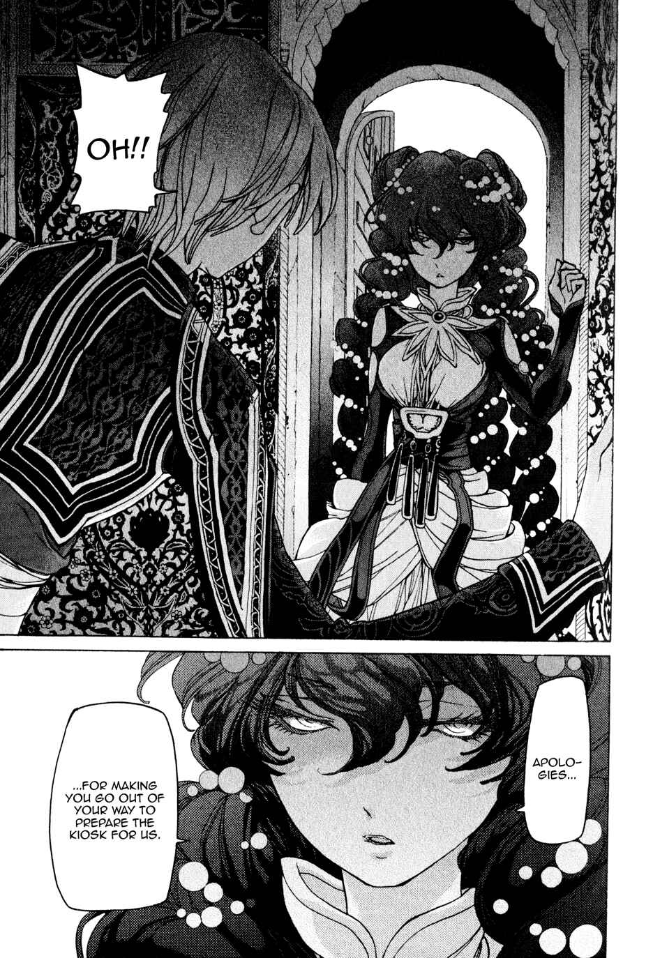 Page 1 Chapter 26 Shoukoku no Altair