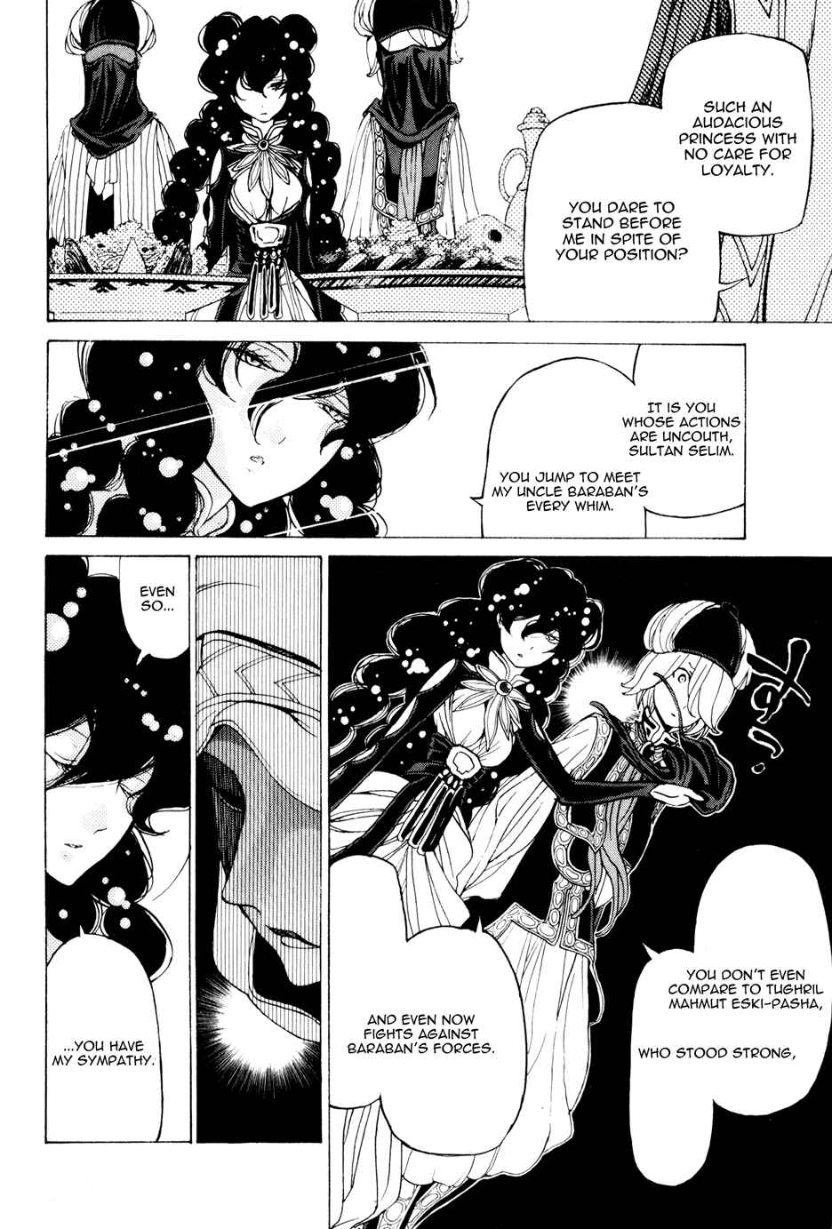 Page 13 Chapter 26 Shoukoku no Altair