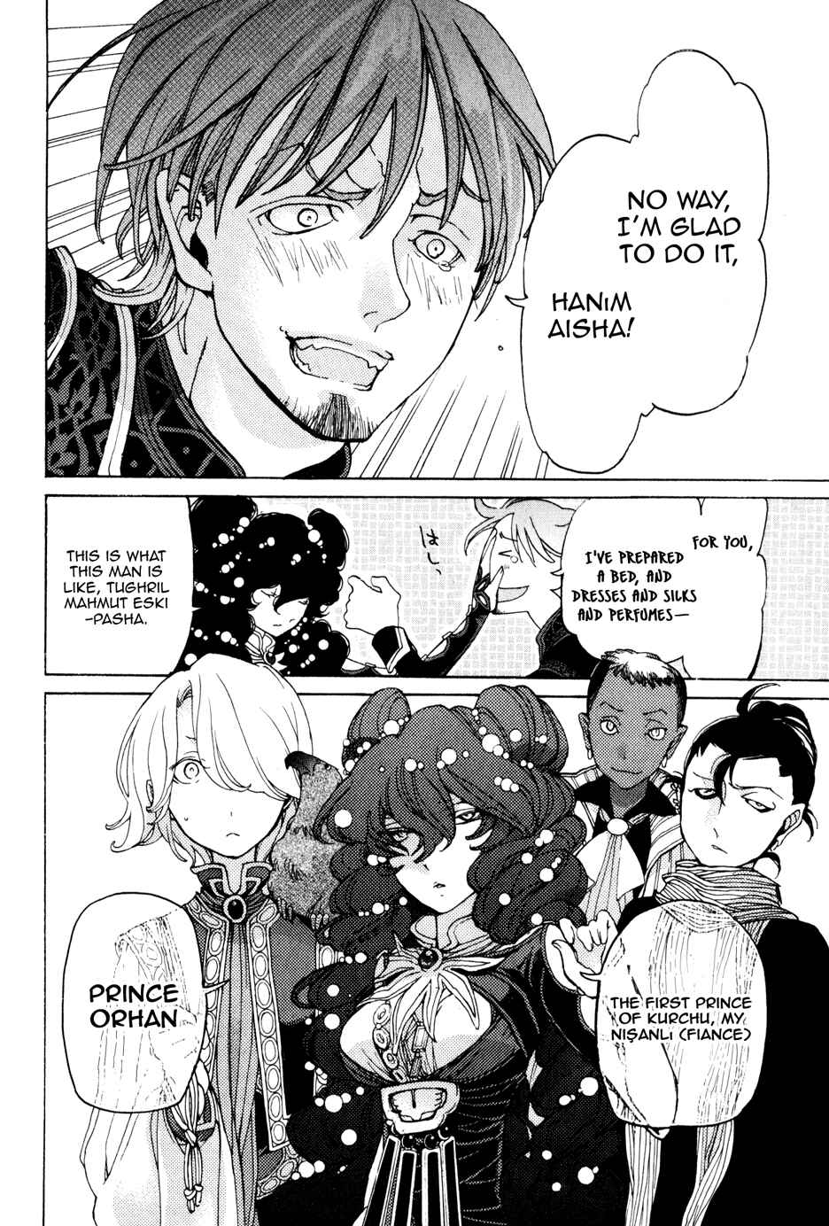 Page 3 Chapter 26 Shoukoku no Altair