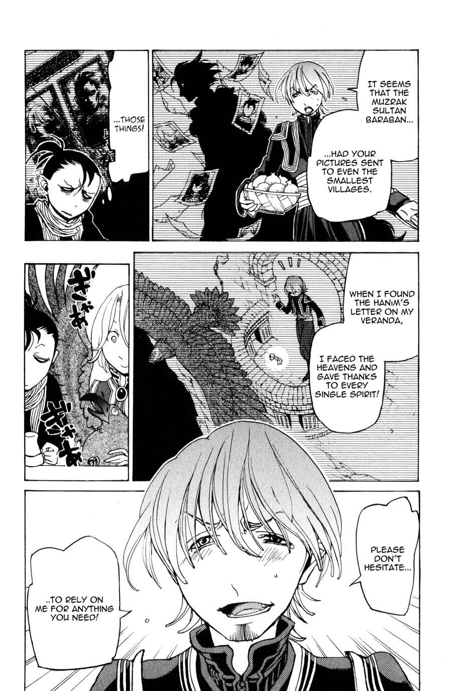 Page 5 Chapter 26 Shoukoku no Altair